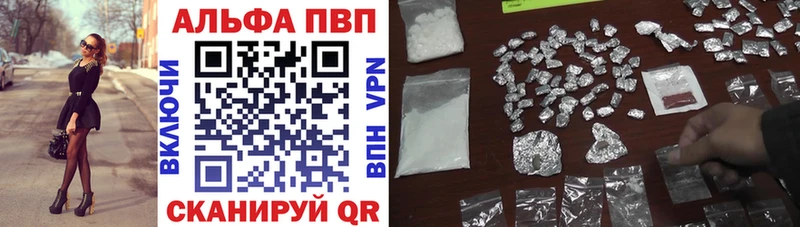 Виды наркоты Саянск МАРИХУАНА Кокаин Мефедрон