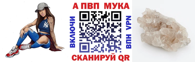 Alfa_PVP крисы CK  цена наркотик  Саянск 