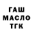 КЕТАМИН VHQ Roman Kadyrbaev