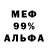 Первитин пудра RobAaronCross