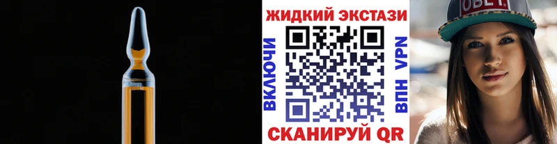 как найти наркотики Саянск Бутират жидкий экстази