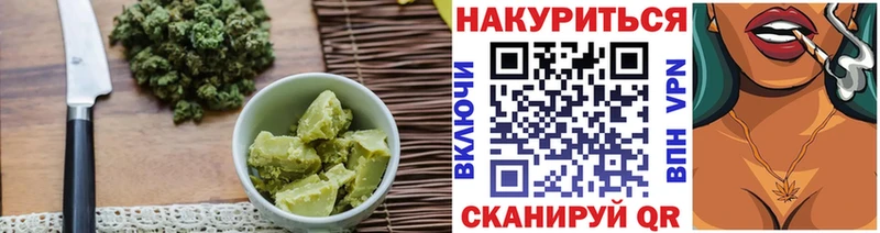 Еда ТГК марихуана  OMG ONION  Саянск 