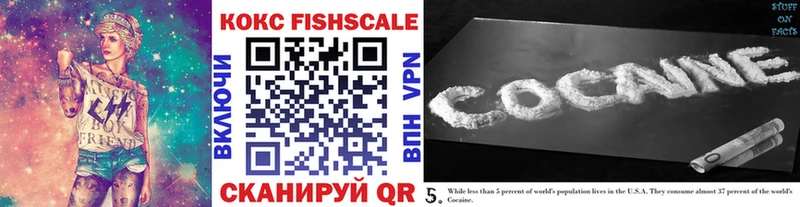 Cocaine 98%  закладки  Саянск 