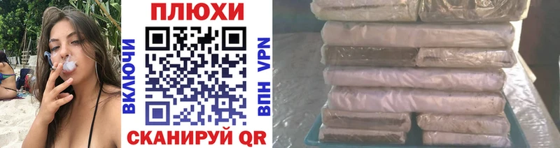 darknet какой сайт  Саянск  Гашиш гашик  цены наркотик 