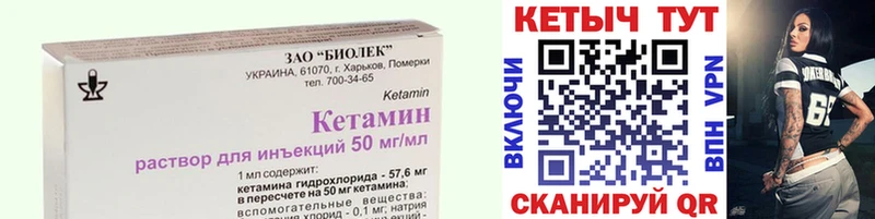 ОМГ ОМГ ONION  Саянск  Кетамин ketamine 