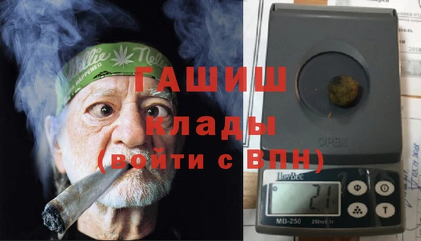 трава Алзамай