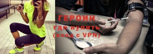 спайс Осинники
