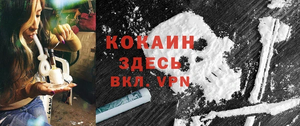 кокаин колумбия Алексеевка