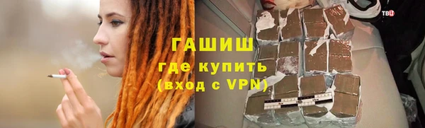 мефедрон VHQ Осташков