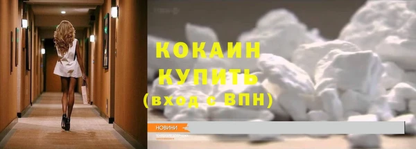 кокаин перу Алексин