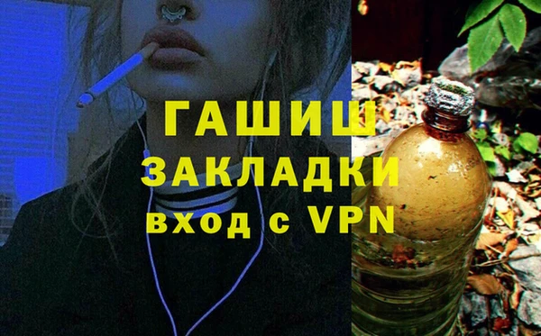 трава Алзамай