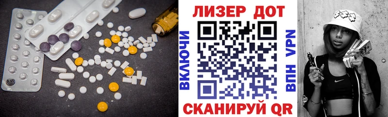 ЛСД экстази кислота  Саянск 