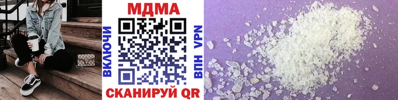 MDMA кристаллы  где можно купить   мега рабочий сайт  Саянск 