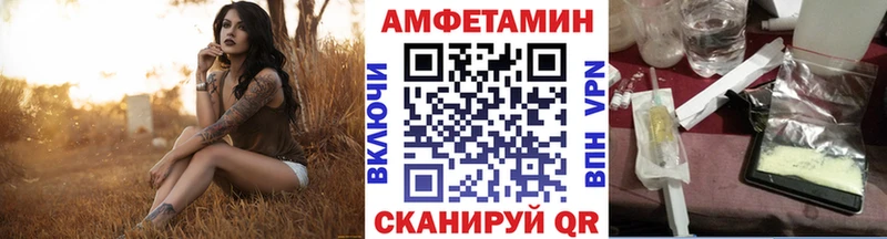 KRAKEN сайт  Саянск  Первитин Methamphetamine 