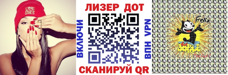 Марки 25I-NBOMe 1500мкг  где купить наркотик  Саянск 