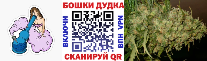 Бошки Шишки OG Kush  Саянск 