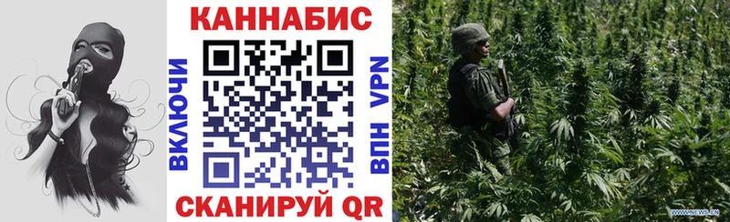 Бошки марихуана AK-47 Саянск
